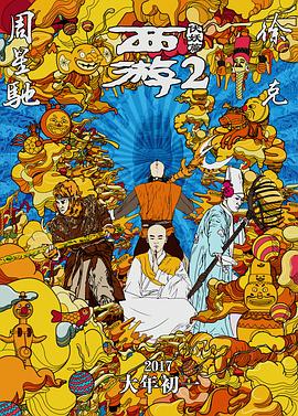 新的姐姐2